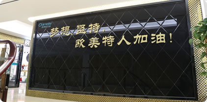 重情重義目標一致